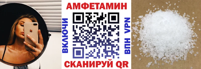 АМФЕТАМИН VHQ  мега как зайти  Орехово-Зуево 