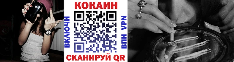 Кокаин Fish Scale  blacksprut зеркало  Орехово-Зуево 