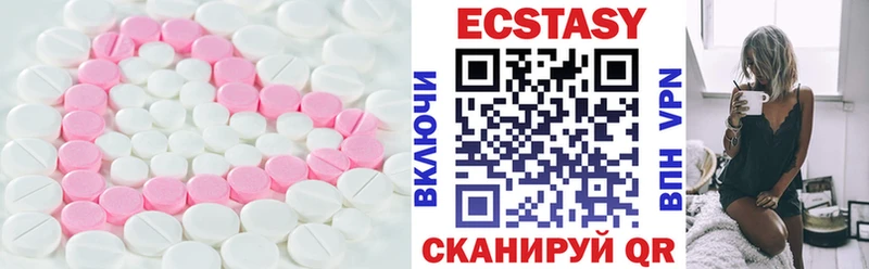 ЭКСТАЗИ ешки купить Орехово-Зуево