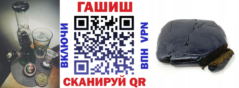 купить наркоту  Орехово-Зуево  Гашиш Premium 