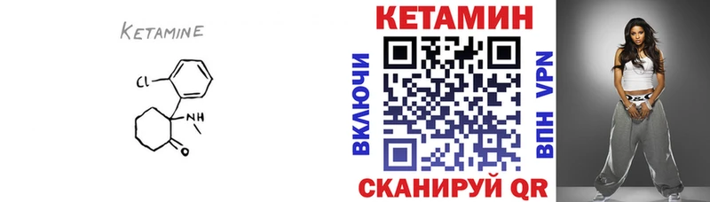 Кетамин ketamine  Орехово-Зуево 