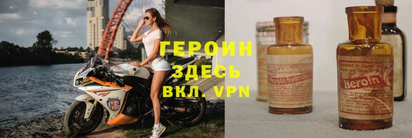 мефедрон VHQ Армянск