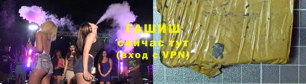 гашишное масло Алексин