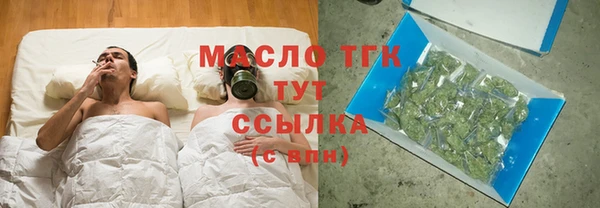 тгк Арсеньев