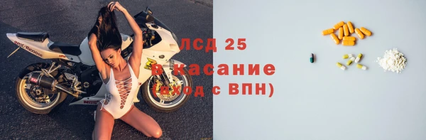 гашишное масло Алексин