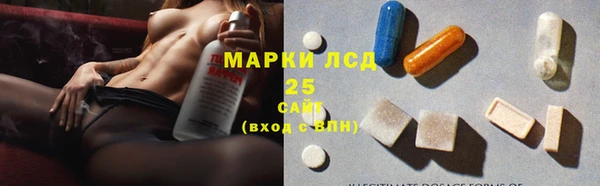 мефедрон VHQ Алексеевка