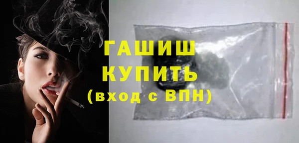 тгк Арсеньев