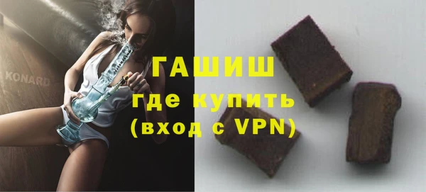 мефедрон VHQ Армянск