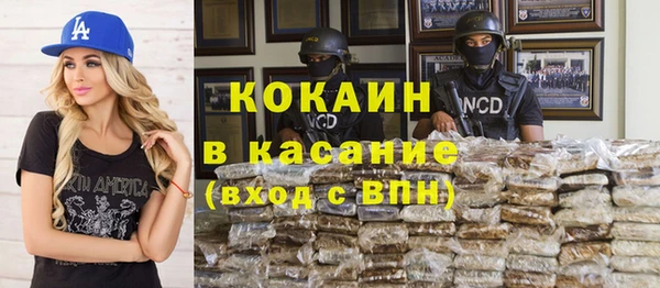 тгк Арсеньев