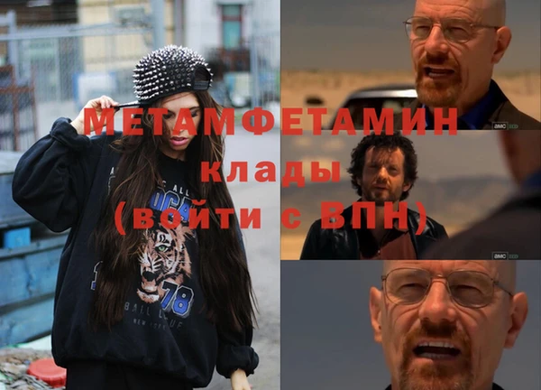 мефедрон VHQ Алексеевка