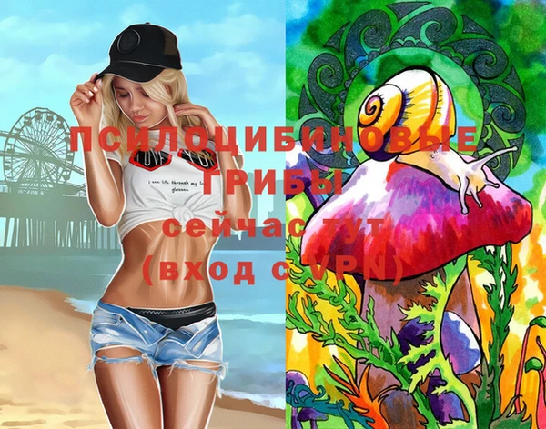 гашишное масло Алексин