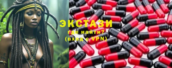 таблы Аркадак