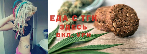 мефедрон VHQ Армянск
