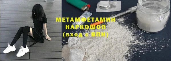 мефедрон VHQ Армянск