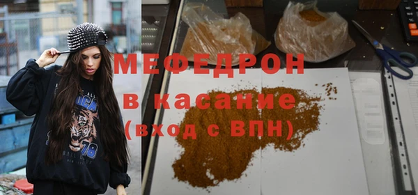 мефедрон VHQ Алексеевка