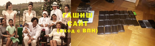 гашишное масло Алексин