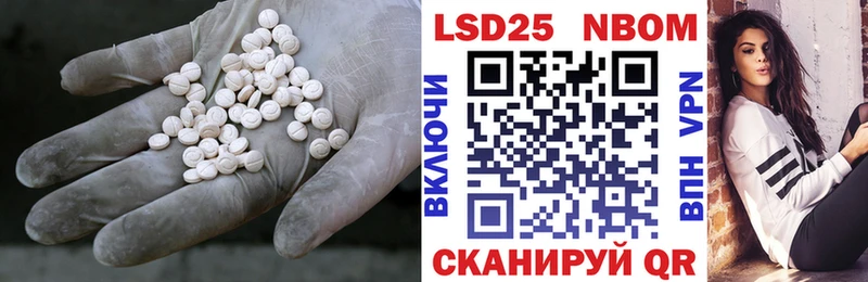 LSD-25 экстази кислота  сколько стоит  Орехово-Зуево 