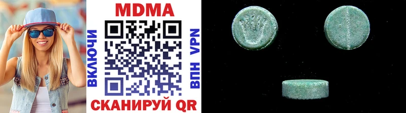 МДМА молли  hydra рабочий сайт  Орехово-Зуево 