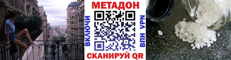 цена   Орехово-Зуево  МЕГА tor  МЕТАДОН мёд 